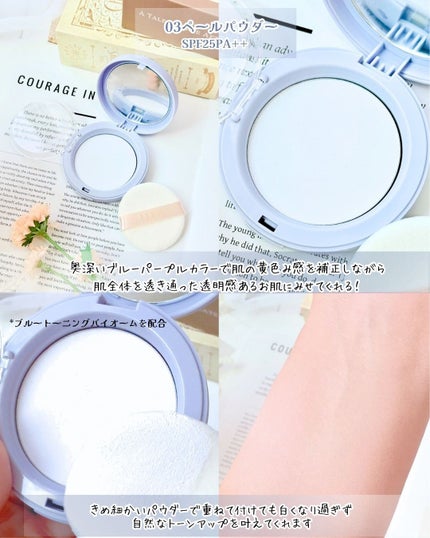 プロフォトフィニッシャー/LUNA/プレストパウダーを使ったクチコミ(3枚目)