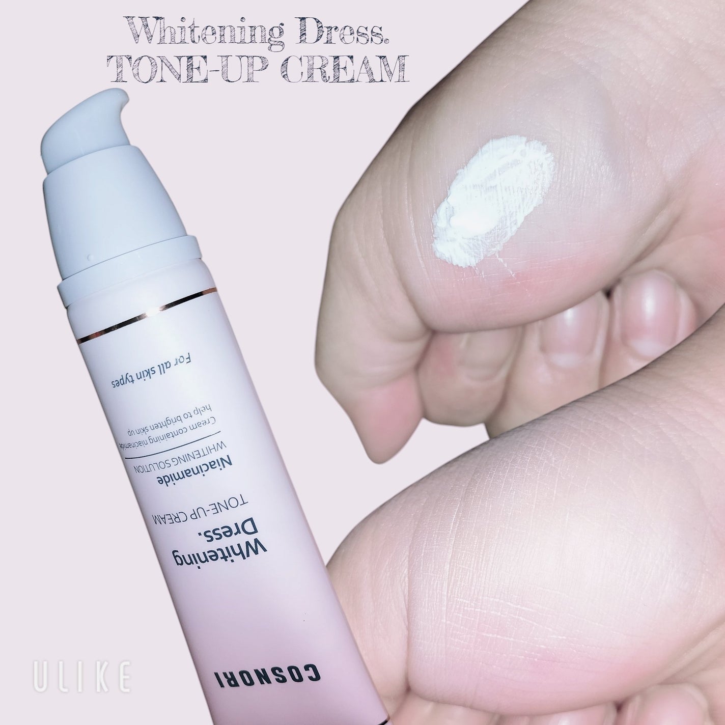 ホワイトニングドレストーンアップクリーム/COSNORI/化粧下地を使ったクチコミ(2枚目)
