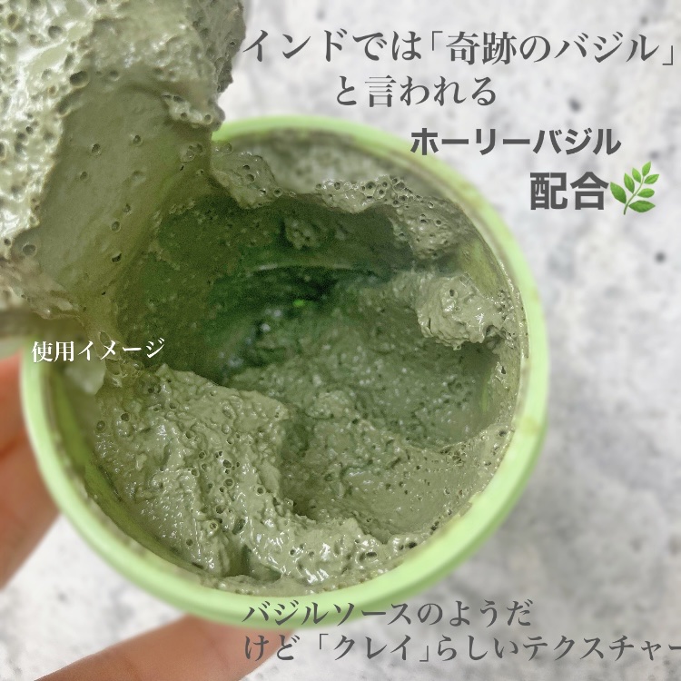 ライトアクティブマスクパック/P.CALM/シートマスク・パックを使ったクチコミ（3枚目）