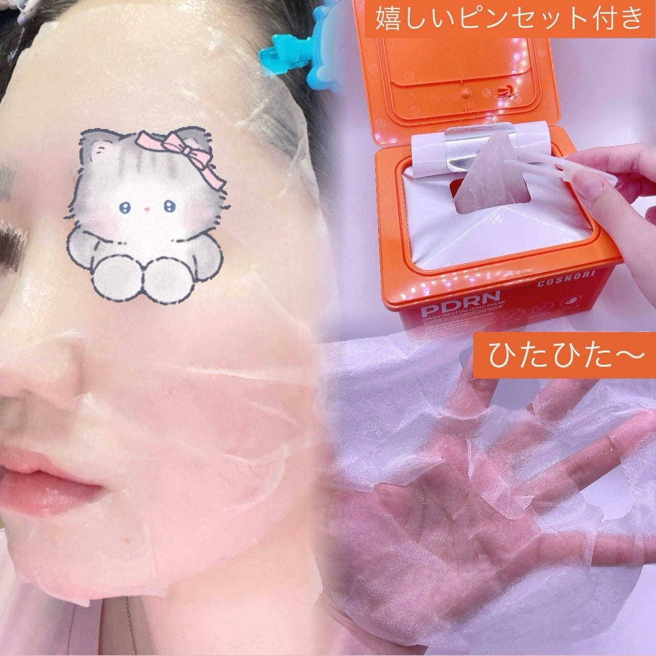 シルクリペアネイルクリーム/COSNORI/ネイルオイル・トリートメントを使ったクチコミ(5枚目)