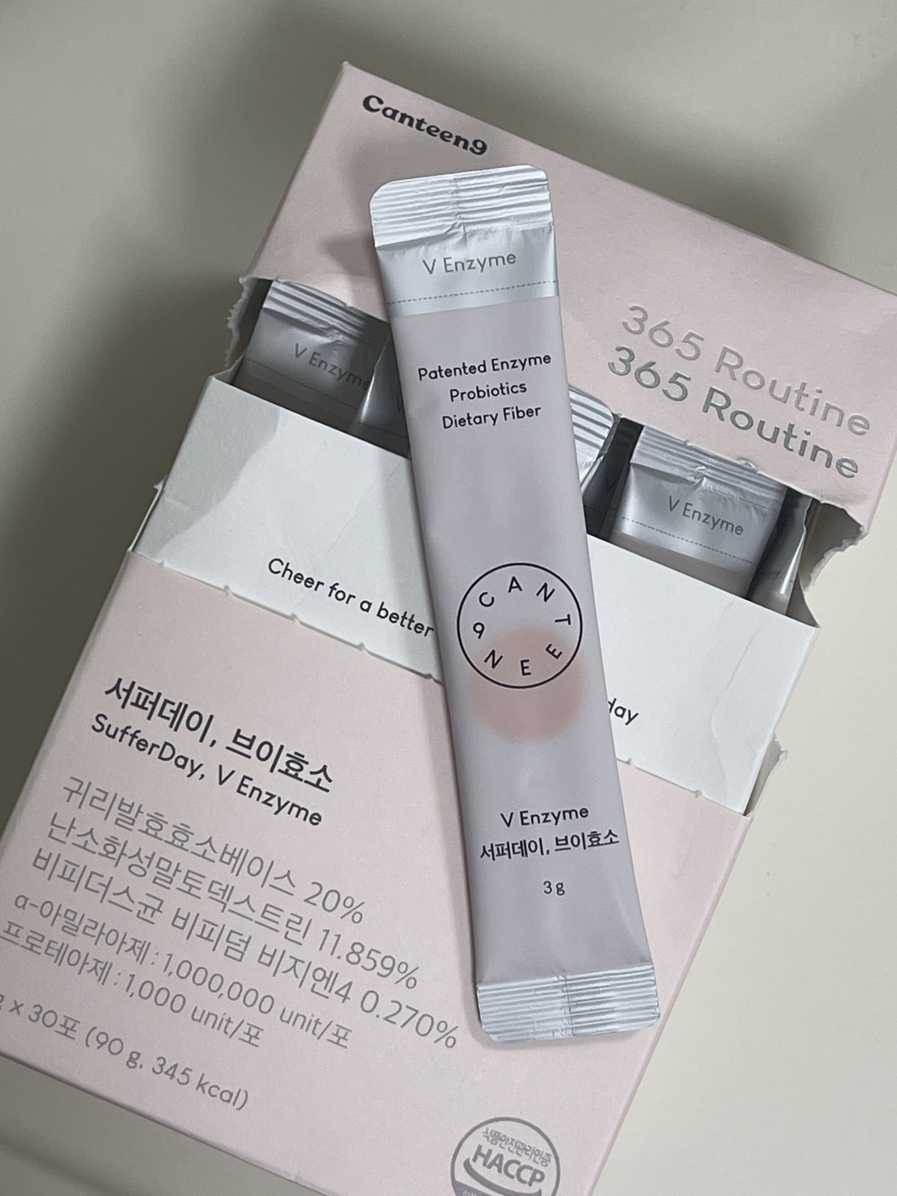 サファーデイ V酵素/canteen9/ボディサプリメントを使ったクチコミ（1枚目）