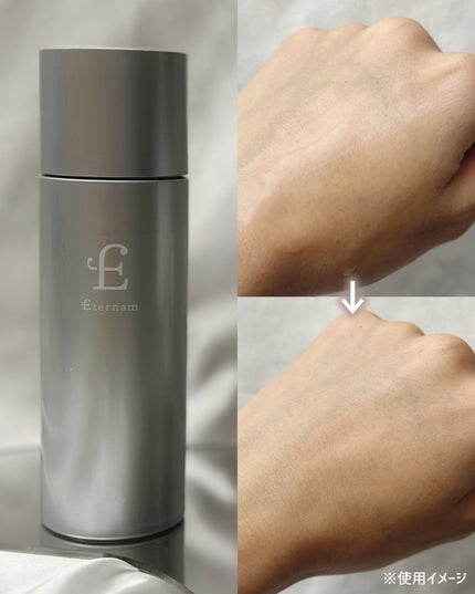 エテルナム ローション/エテルナム/化粧水を使ったクチコミ(2枚目)