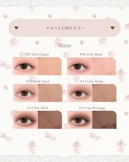 ゆきむら ありす on LIPS 「最新コスメ情報♡/dasiqueから待望のシングルアイシャドウ..」(4枚目)