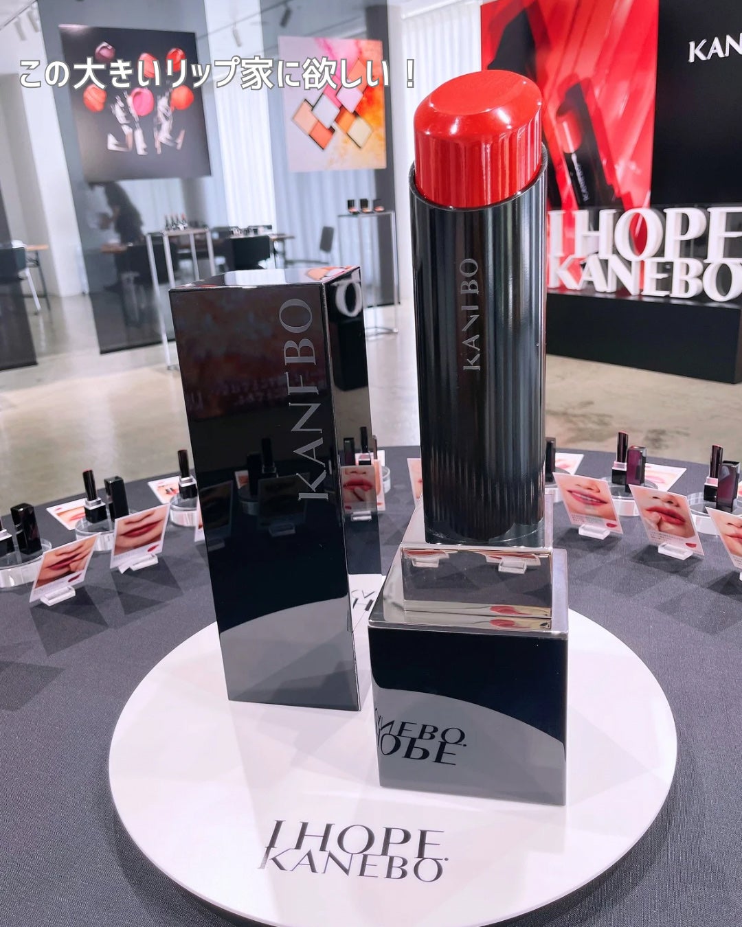 ルージュスターヴァイブラント/KANEBO/口紅を使ったクチコミ(2枚目)