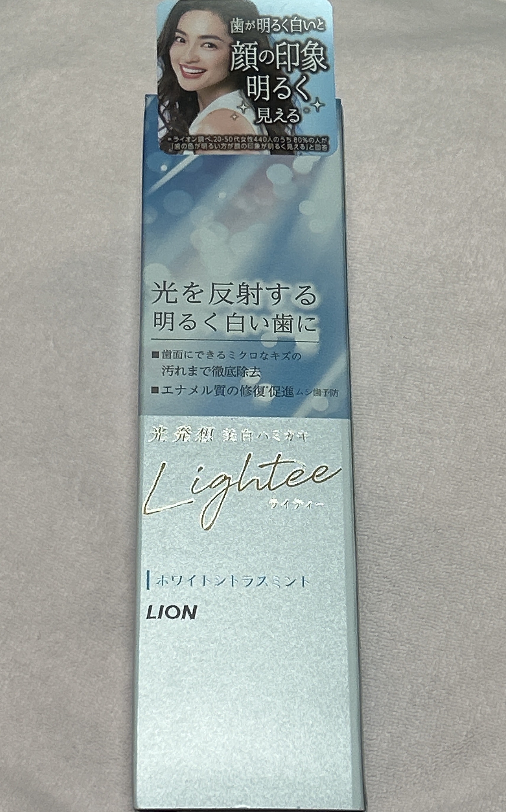 Lighteeハミガキ /ライオン/歯磨き粉を使ったクチコミ（1枚目）