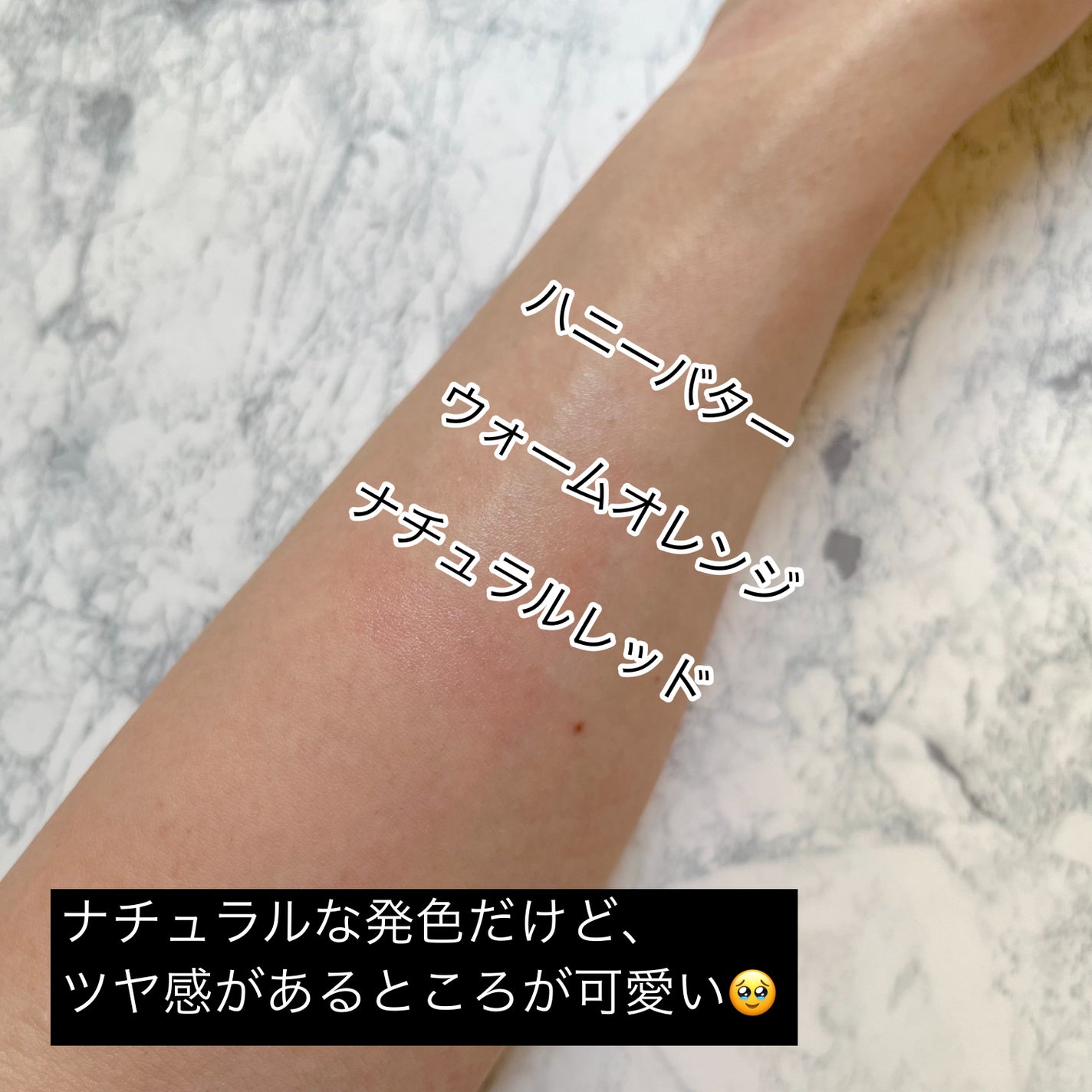 ムードチェンジリップバーム/オブジェ/リップバームを使ったクチコミ(5枚目)