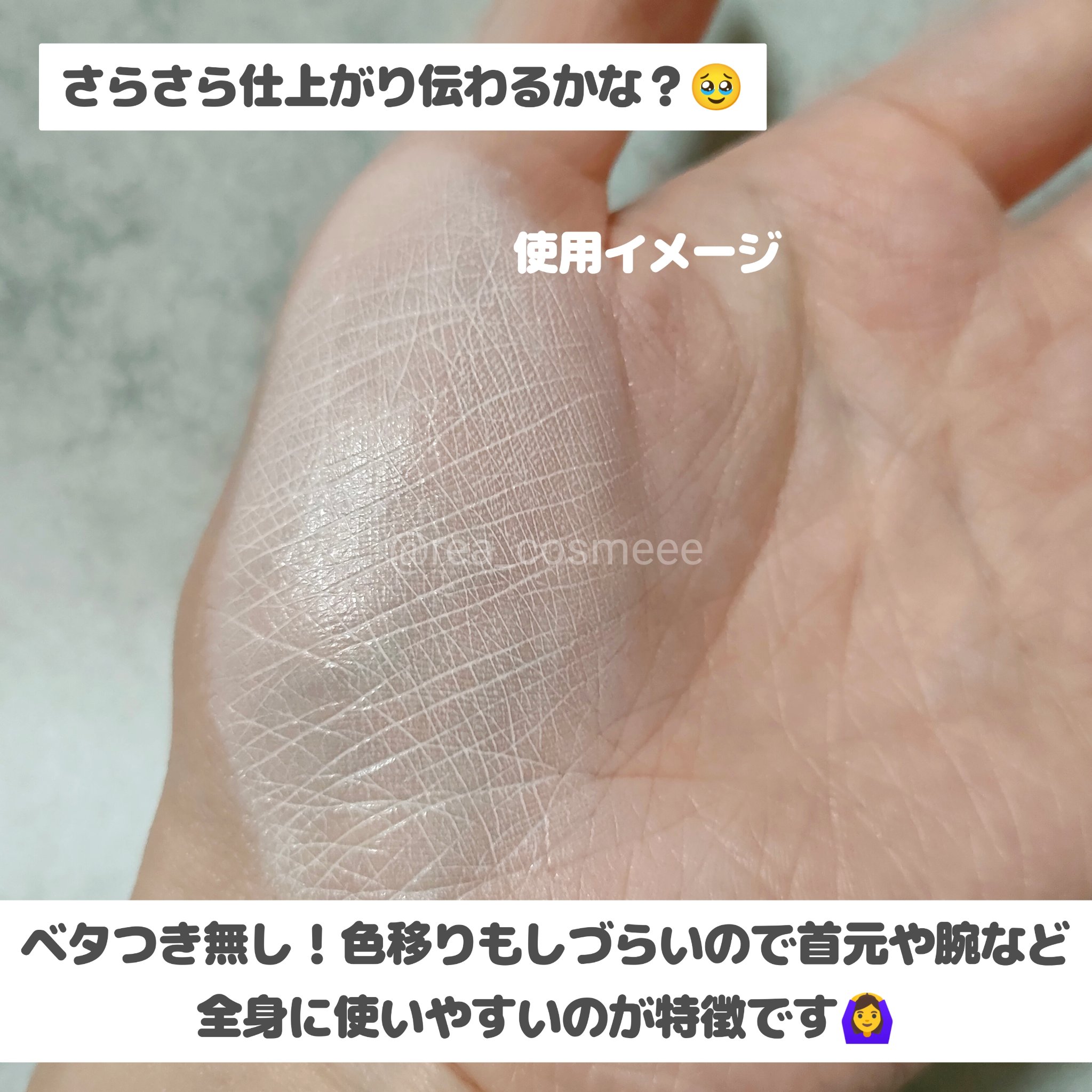 ホワイトニングドレストーンアップクリーム/COSNORI/化粧下地を使ったクチコミ（3枚目）