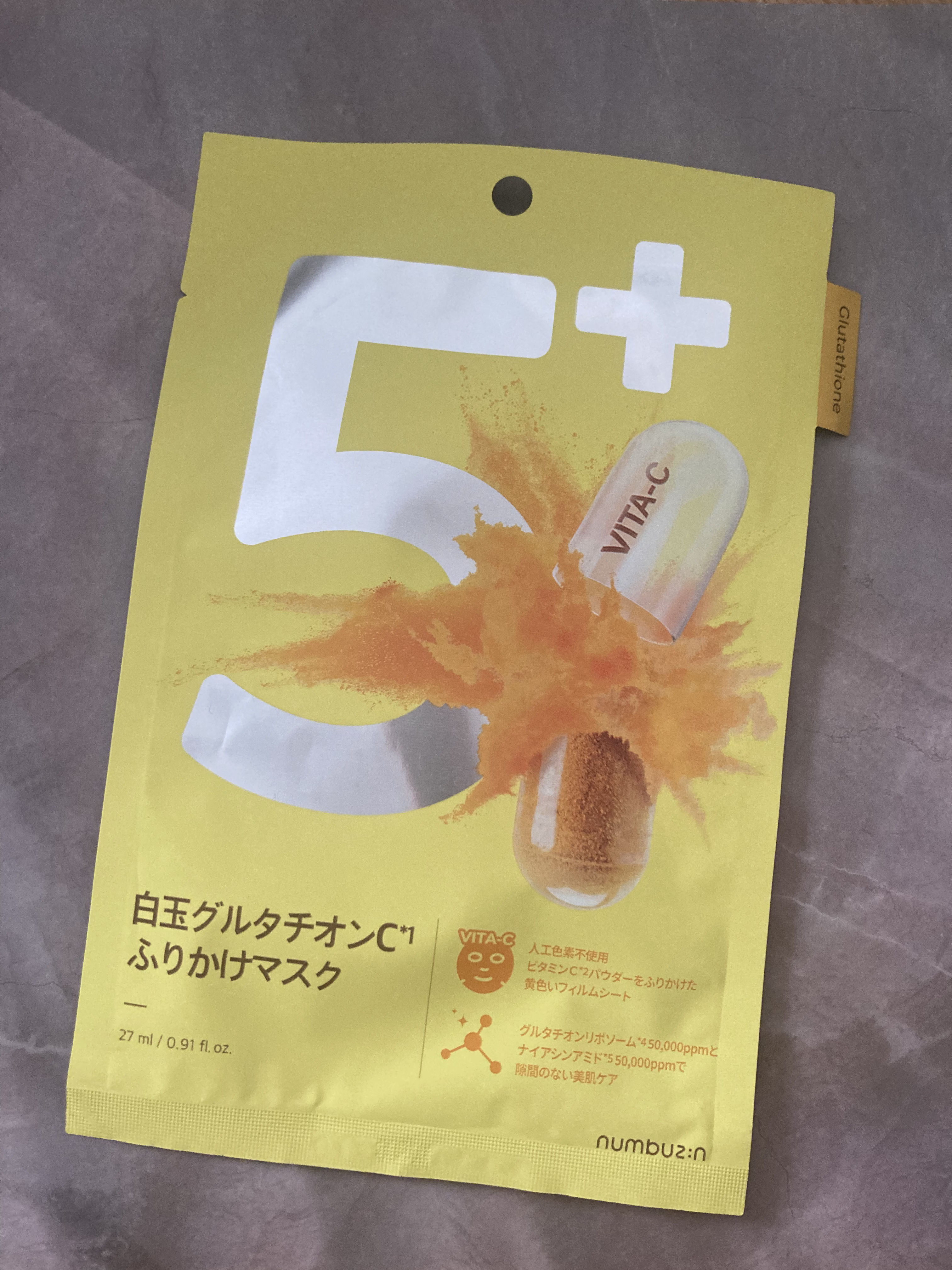 5番 白玉グルタチオンCふりかけマスク/numbuzin/シートマスク・パックを使ったクチコミ（1枚目）