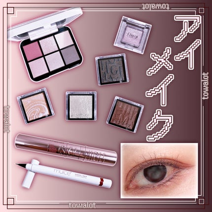 アイデザイナー n/SNIDEL BEAUTY/アイシャドウパレットを使ったクチコミ(1枚目)