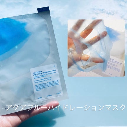 AQUA BLUE HYDRATION MASK/Dr.Althea/シートマスク・パックを使ったクチコミ(1枚目)
