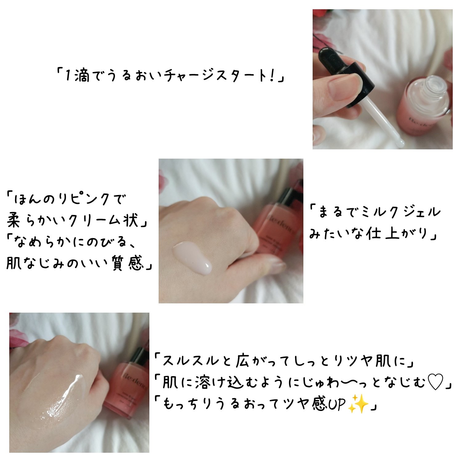 を使ったクチコミ（3枚目）