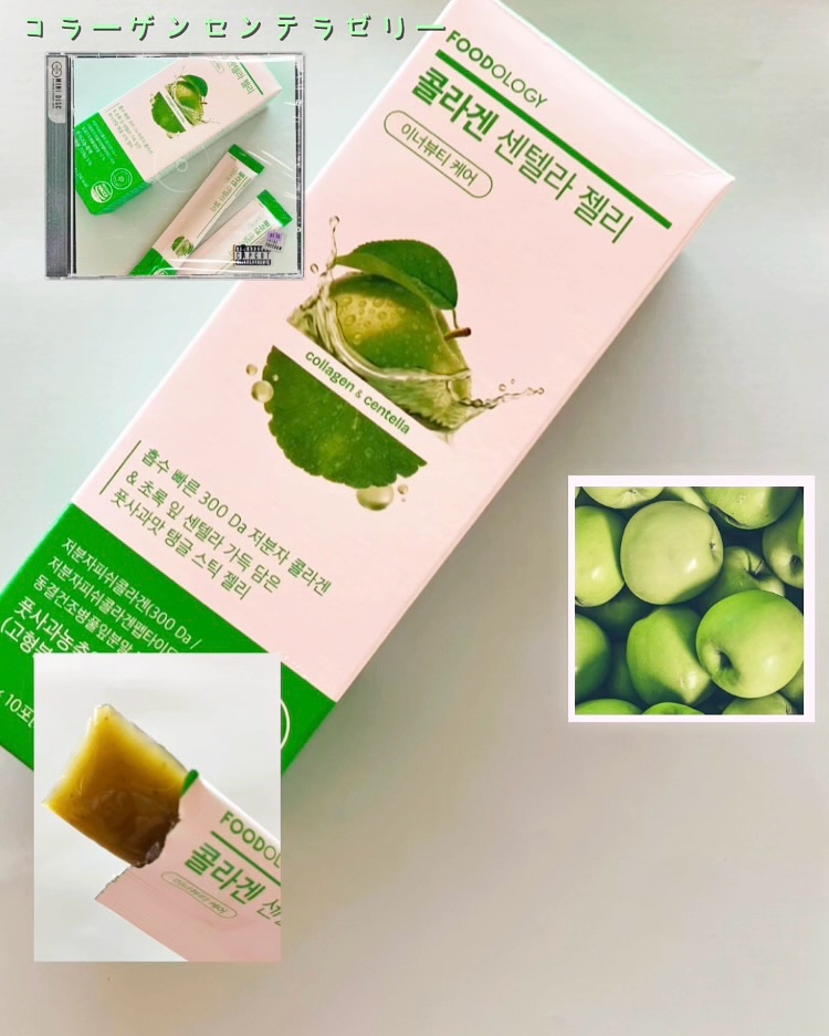 コレオロジーカットゼリー/FOODOLOGY/食品を使ったクチコミ（3枚目）