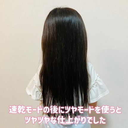 ツヤニュアンスドライヤー SMHB-047-WH(ホワイト)/FESTINO/ドライヤーの画像