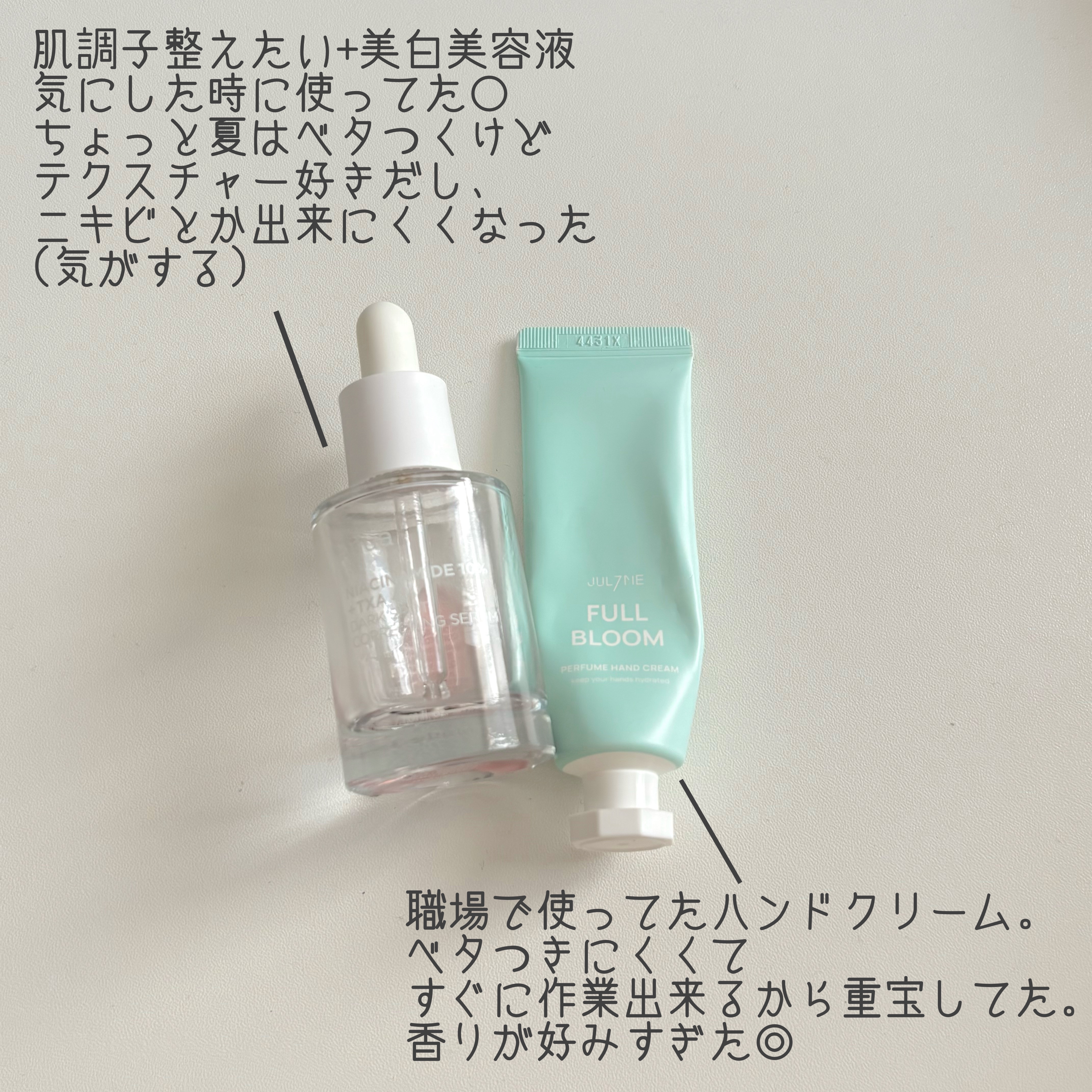 エバレッシュホワイトEXⅡ(医薬品)/matsukiyo/その他を使ったクチコミ（2枚目）