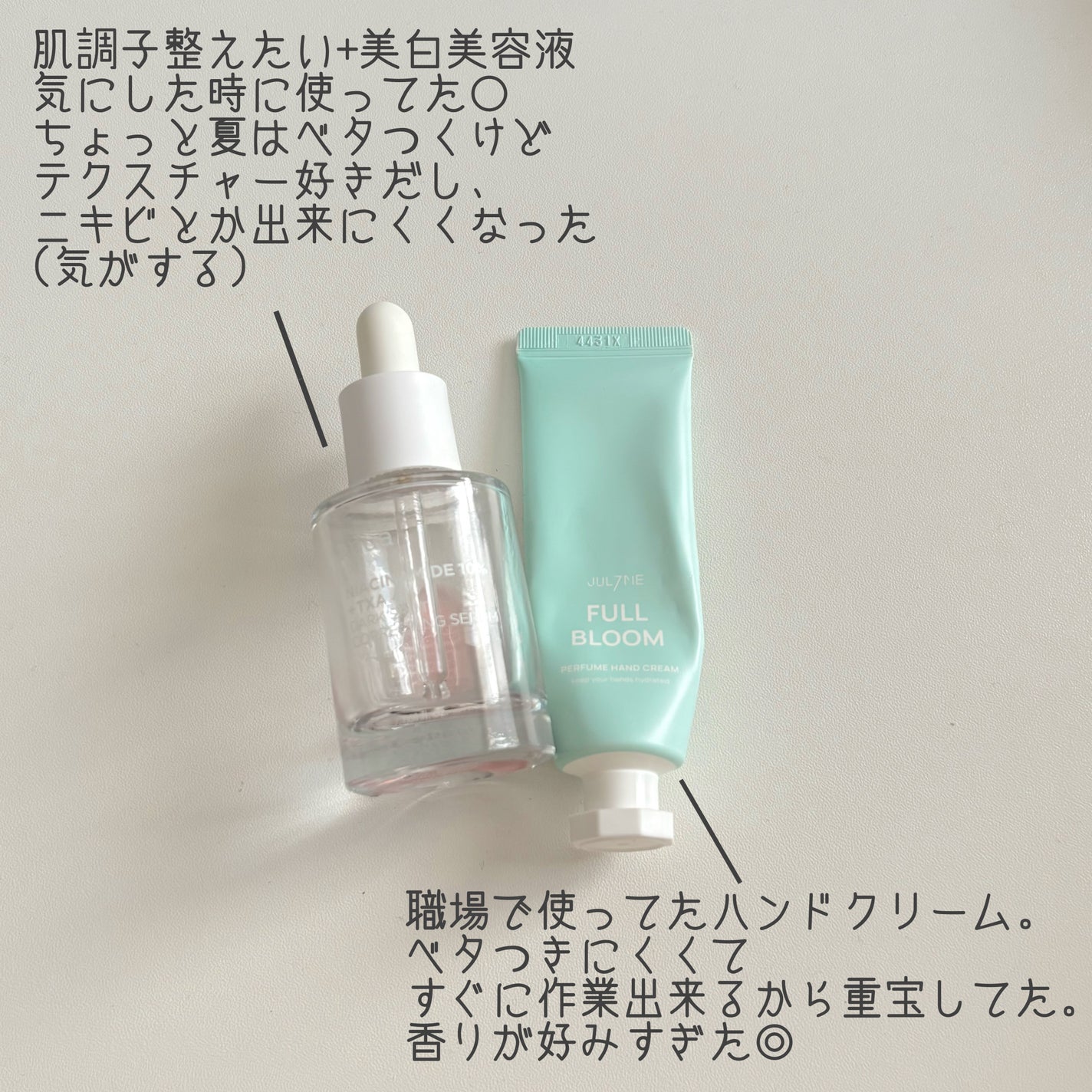 エバレッシュホワイトEXⅡ(医薬品)/matsukiyo/その他を使ったクチコミ(2枚目)