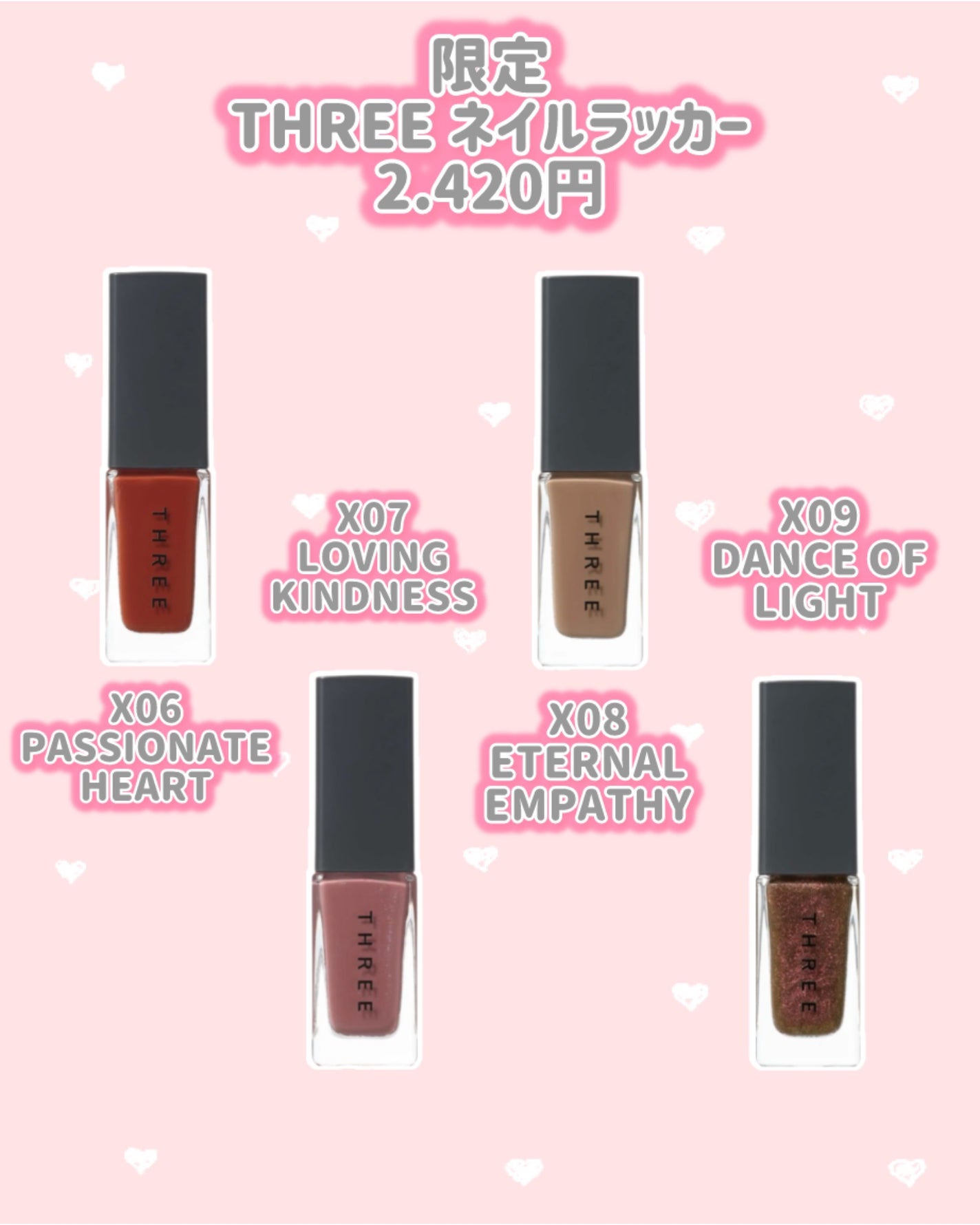 THREE ディヴァインリップジェム/THREE/口紅を使ったクチコミ(6枚目)