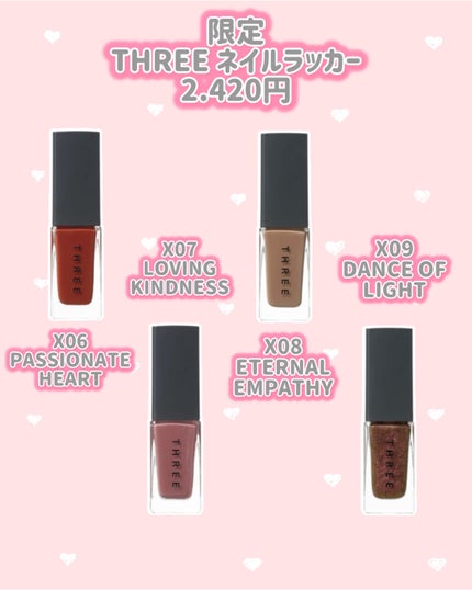 THREE ディヴァインリップジェム/THREE/口紅を使ったクチコミ(6枚目)