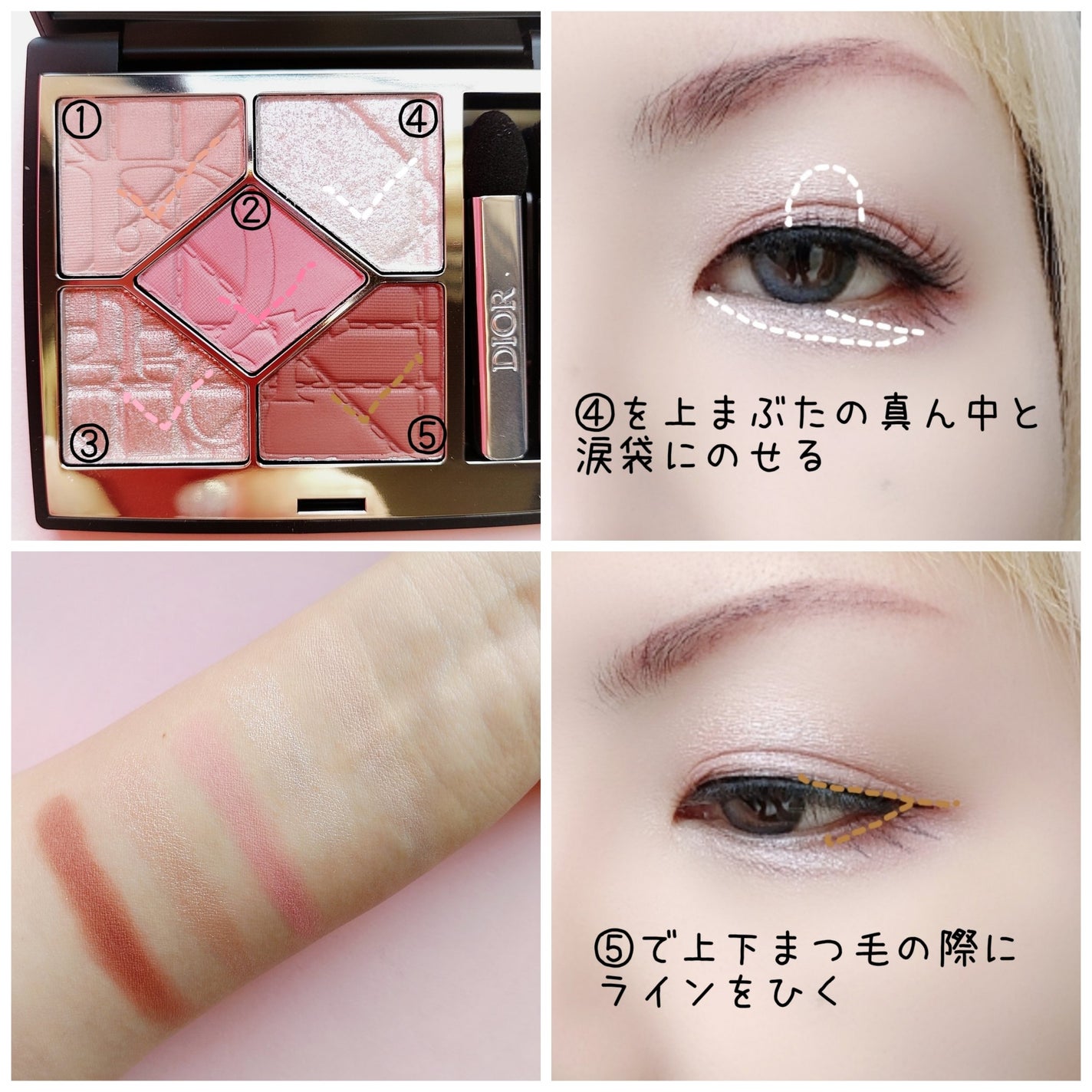 ディオールショウ サンク クルール(限定品)/Dior/アイシャドウを使ったクチコミ(3枚目)