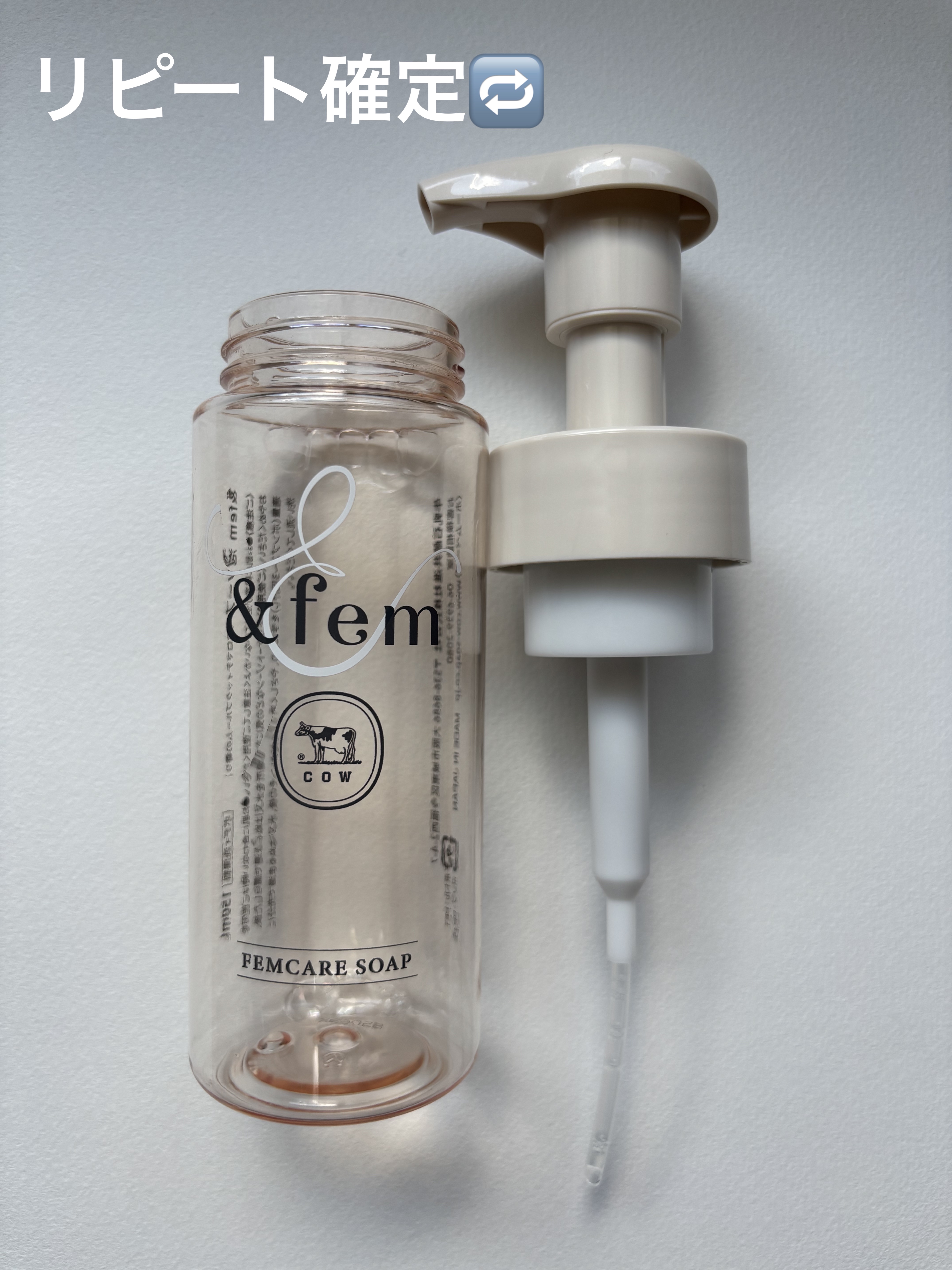 アンドフェム フェムケア泡ソープ/＆fem/デリケートゾーンケアを使ったクチコミ（1枚目）