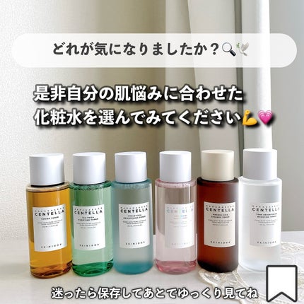センテラ トーニングトナー/SKIN1004/化粧水を使ったクチコミ(10枚目)
