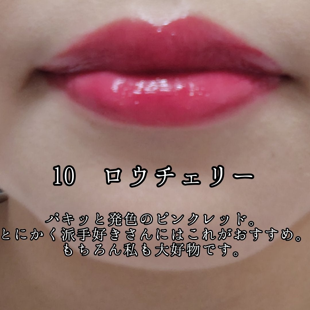 おむすび on LIPS 「#ブルベ夏 #ブライトサマー #ヒンス #hince #ロウグ..」(4枚目)