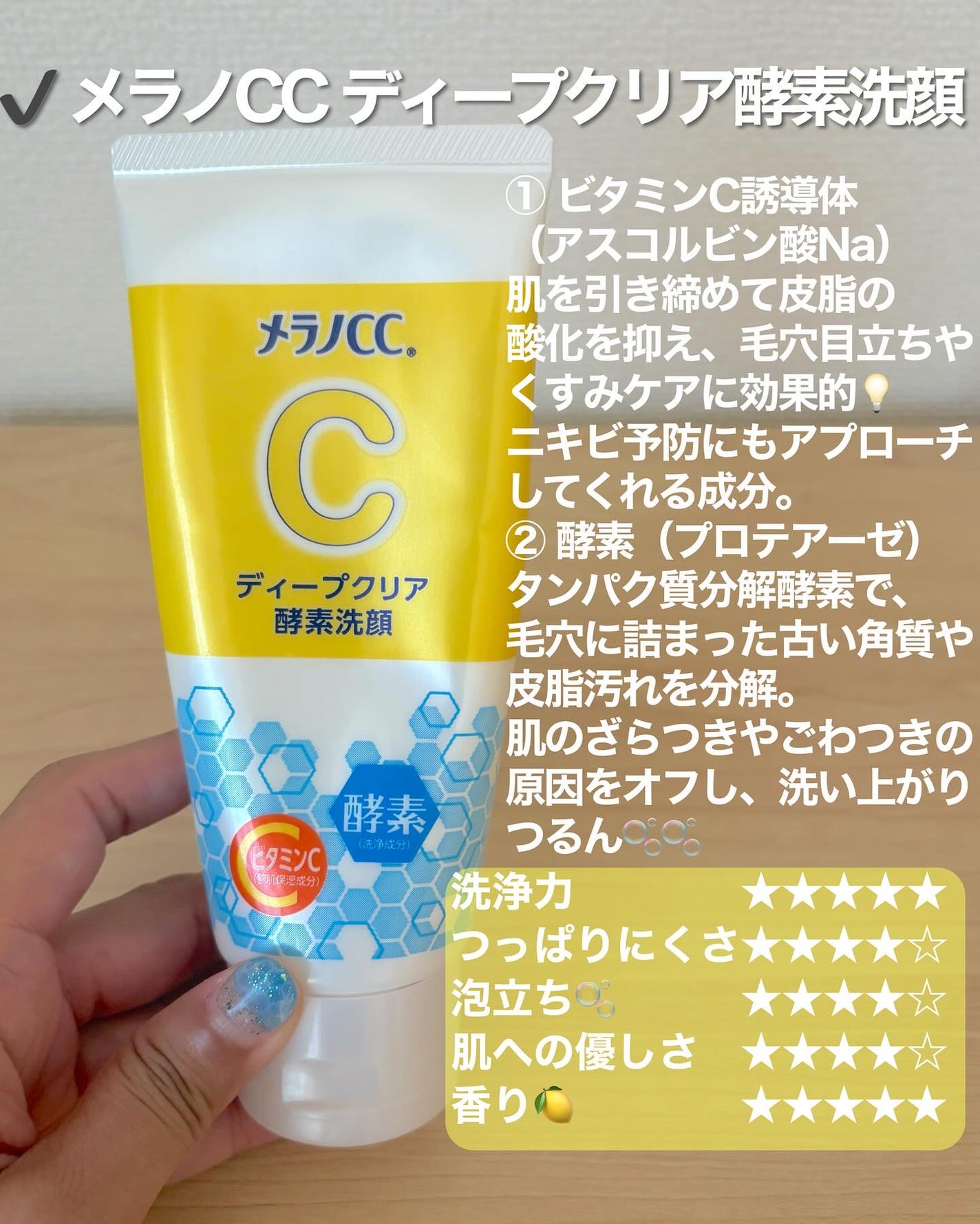 ふき取り化粧水/無印良品/拭き取り化粧水を使ったクチコミ(3枚目)