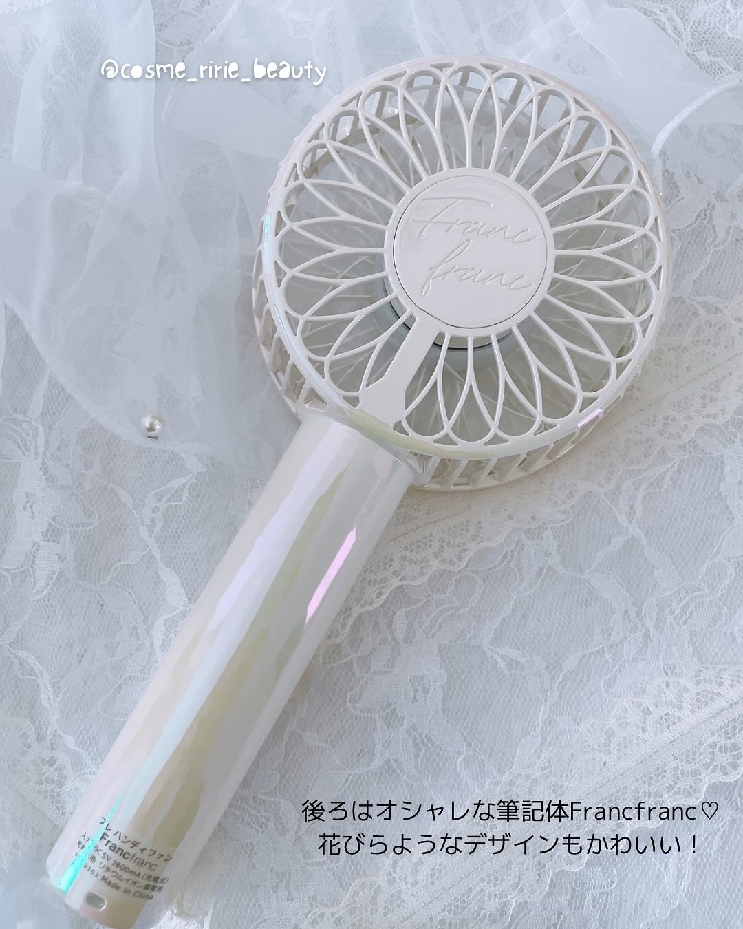 フレ 2WAY ハンディファン/フランフラン/その他を使ったクチコミ(4枚目)