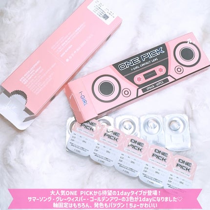 ONE PICK/蜜のレンズ/1ヶ月(1MONTH)カラコンを使ったクチコミ(3枚目)