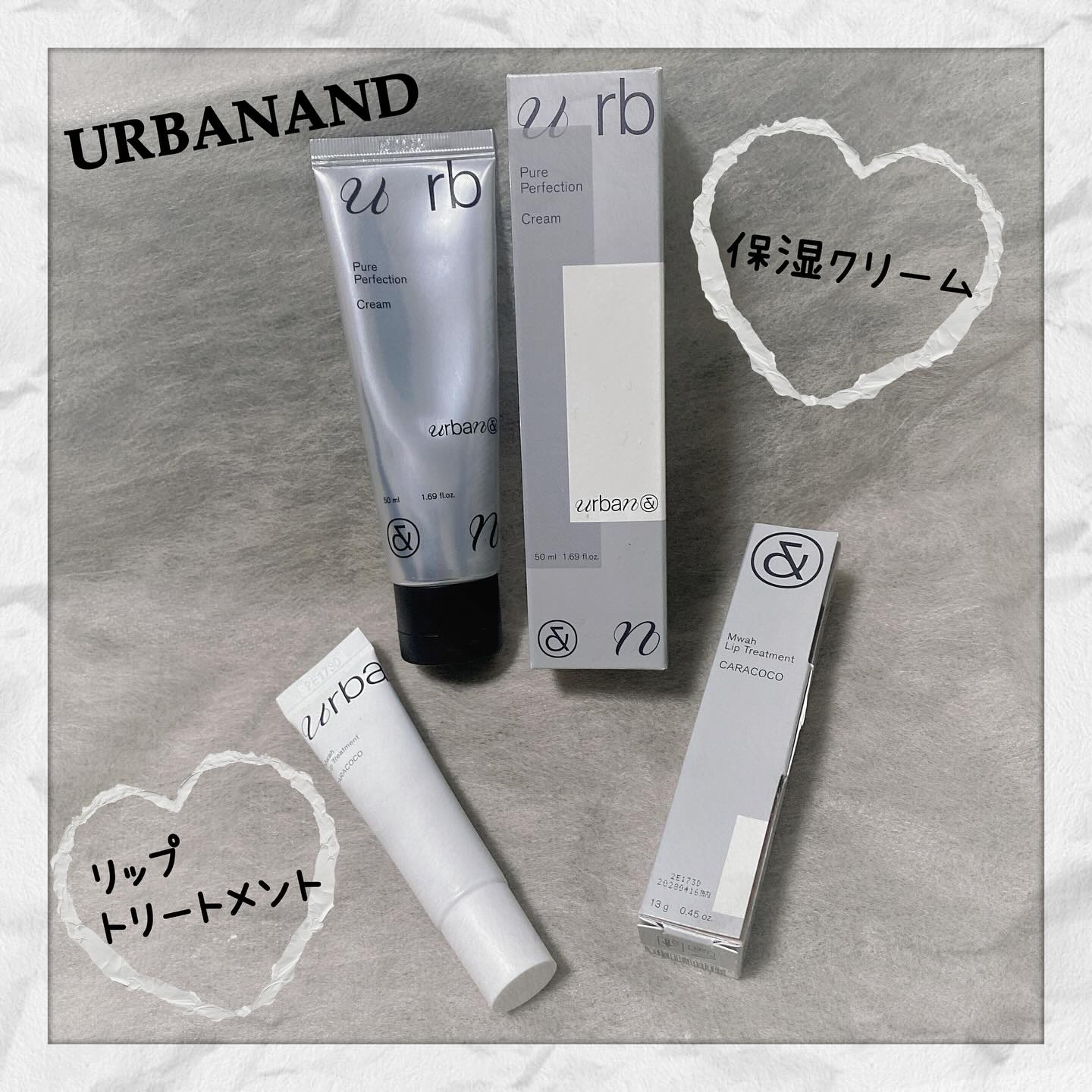 ムワ リップトリートメント カラココ/urbanand/リップ美容液を使ったクチコミ（1枚目）