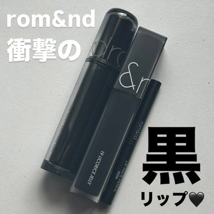 rom&nd ブラーファッジティント/rom&nd/リップティントを使ったクチコミ(1枚目)