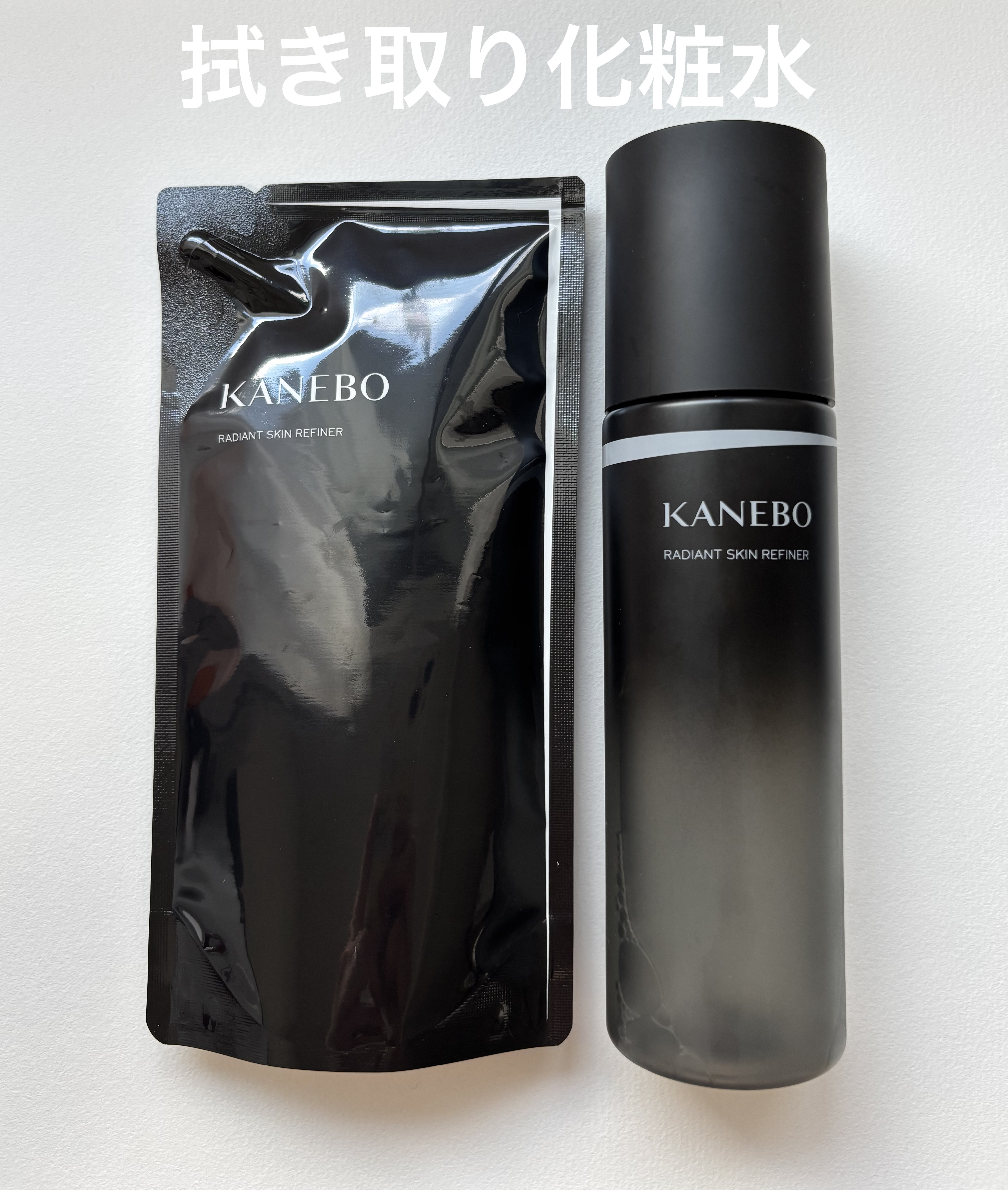 ラディアント　スキン　リファイナー 200ml/KANEBO/化粧水を使ったクチコミ（1枚目）