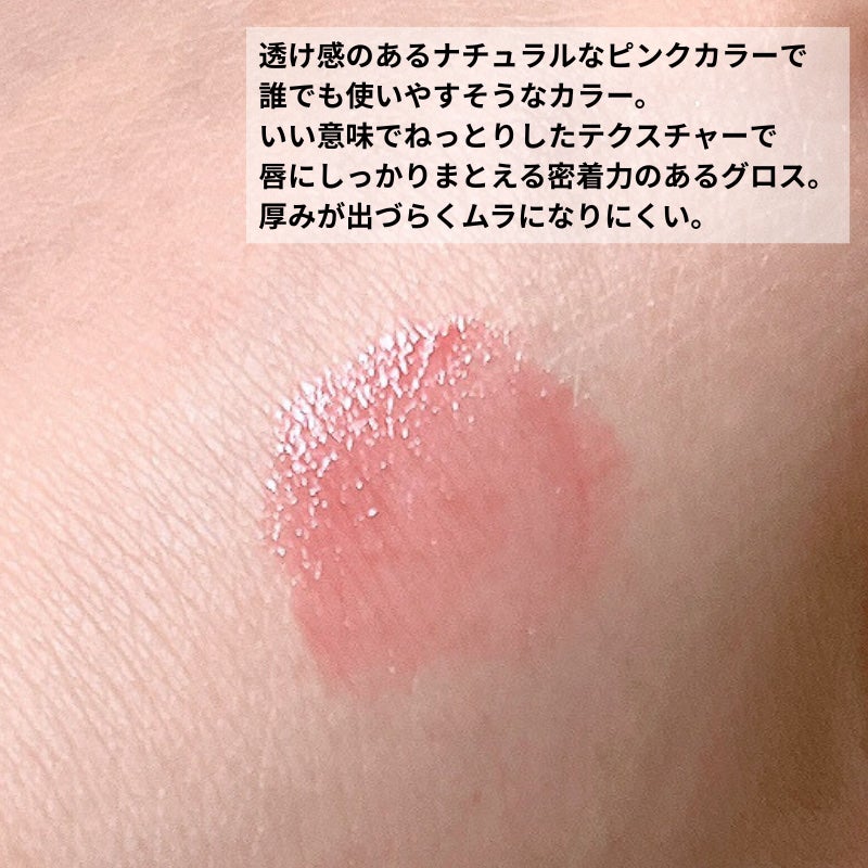 キスミー フェルム 紅筆リップグロウ/キスミー フェルム/口紅を使ったクチコミ(5枚目)