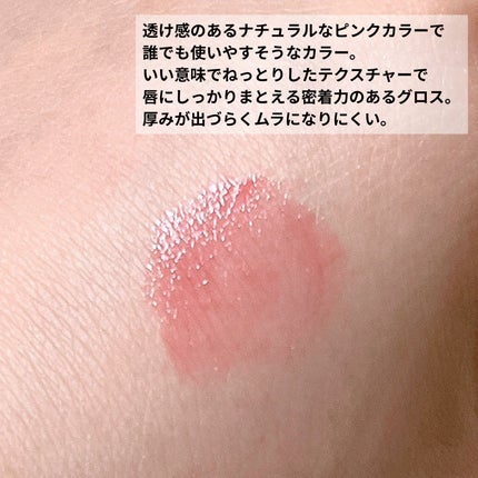 キスミー フェルム 紅筆リップグロウ 01 フルールピンク/キスミー フェルム/口紅の画像