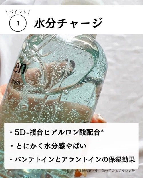 ダイブイン セラム/Torriden/美容液を使ったクチコミ(4枚目)