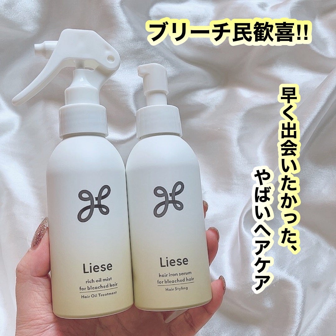 ãªãŒãŒ ããªãŒããã¢çš ã¢ã€ãã³äžå°ã»ã©ã /ãªãŒãŒ/ãã¬ã¹ã¿ã€ãªã³ã°ã»å¯ããçŽãã䜿ã£ãã¯ãã³ãïŒ1æç®ïŒ