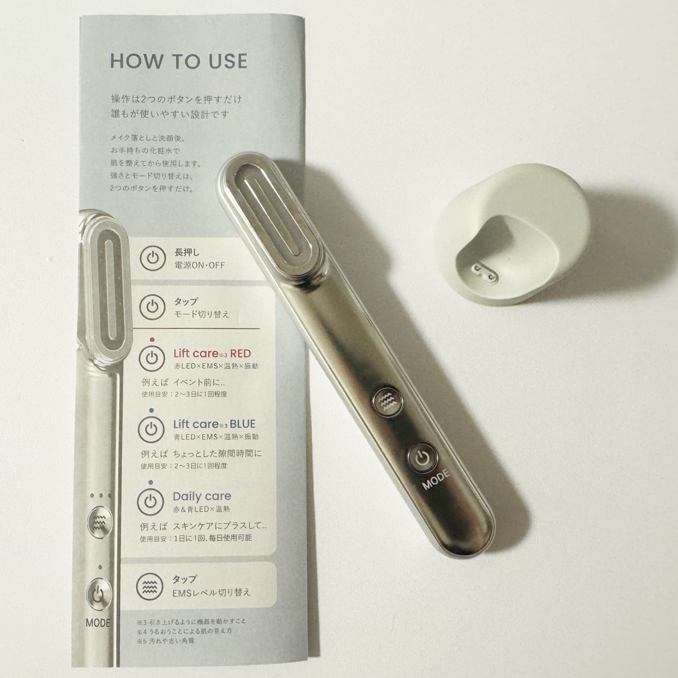 Re・De Suhada スティック美顔器/Re・De/美顔器・マッサージを使ったクチコミ（2枚目）