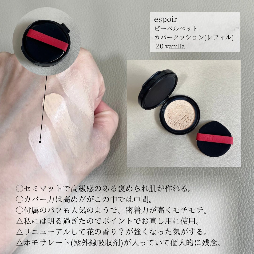 グロウフィットセラムカバークッション/ダルバ/クッションファンデーションを使ったクチコミ(5枚目)