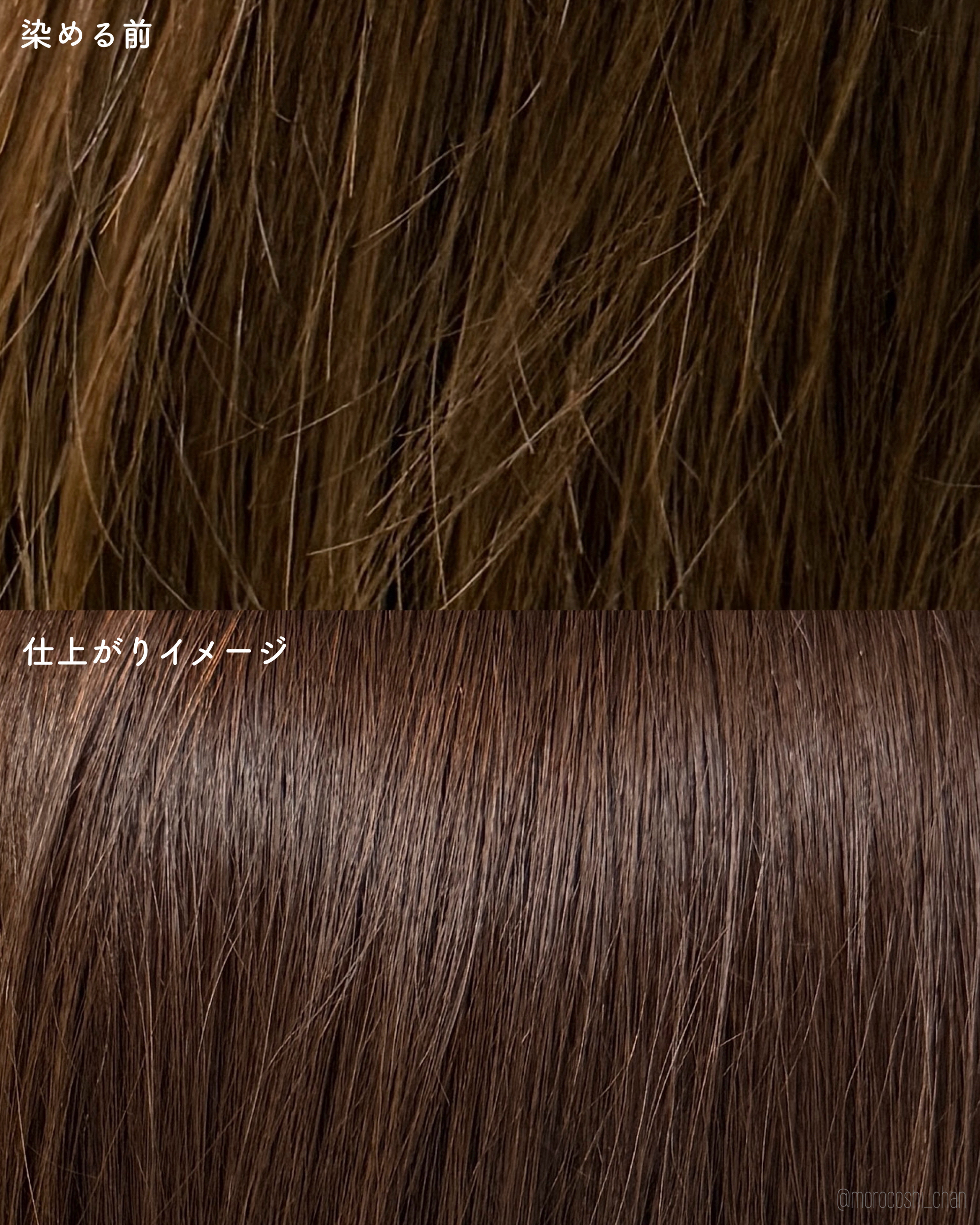 ホイップヘアカラー/ビューティラボ/ヘアカラーを使ったクチコミ（3枚目）