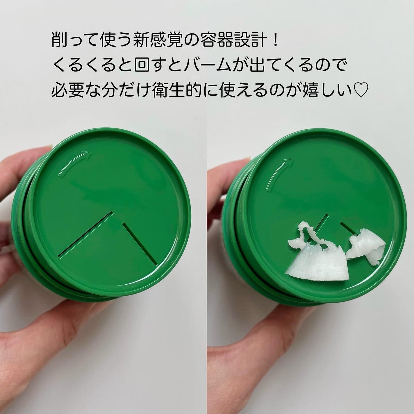 ピュアグラインディングクレンジングバーム/Dr.Althea/クレンジングバームを使ったクチコミ(2枚目)