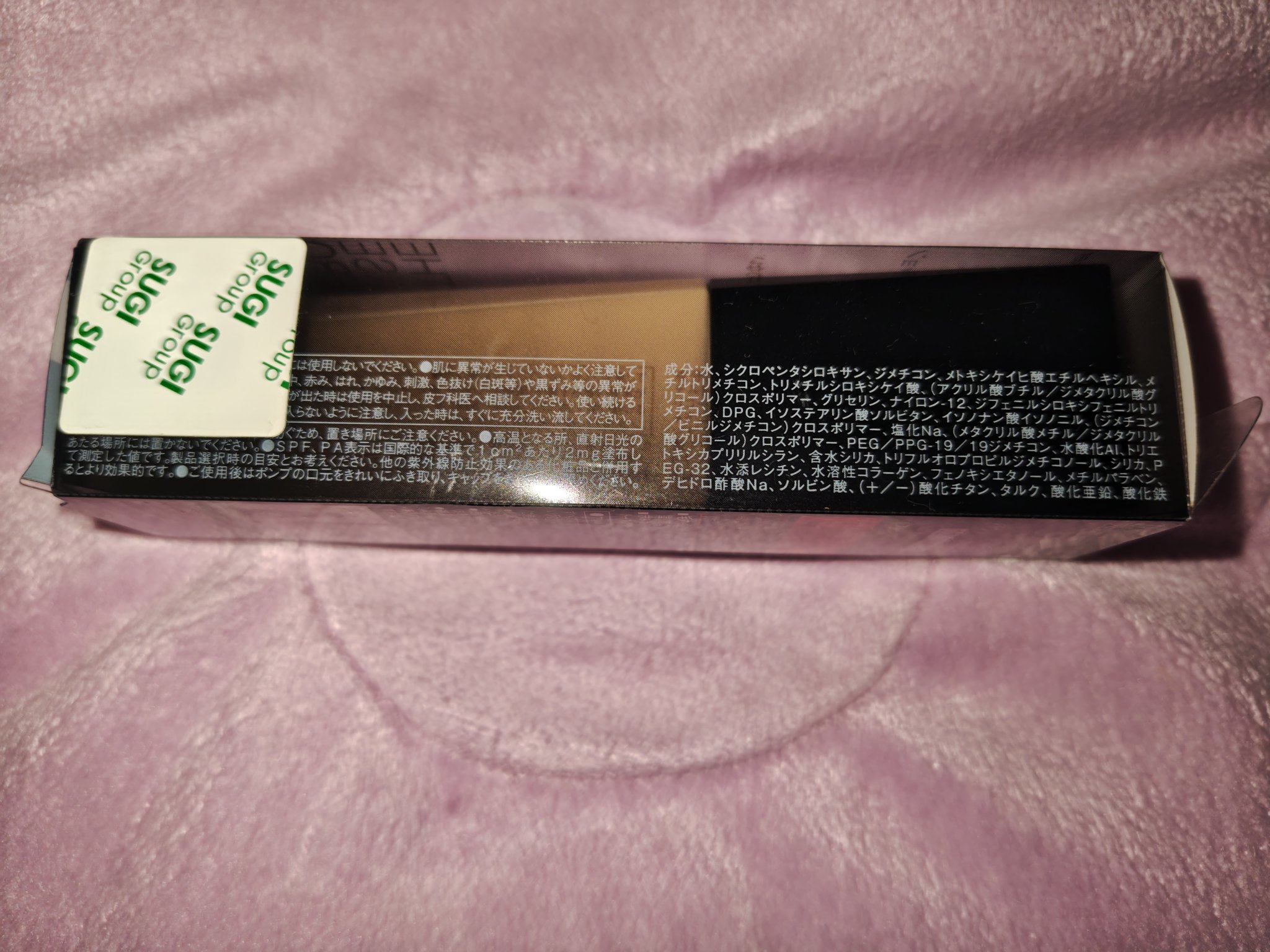 パウダリースキンメイカー/KATE/リキッドファンデーションを使ったクチコミ（3枚目）