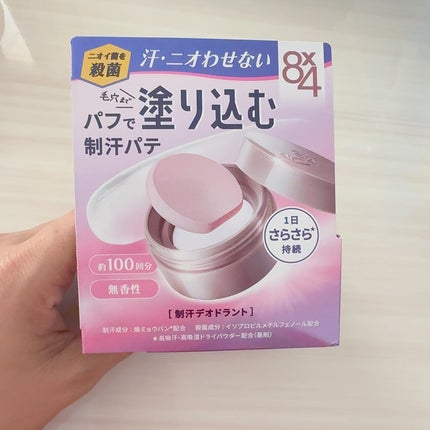 8x4 デオドラントパテ【医薬部外品】/8x4/デオドラント・制汗剤を使ったクチコミ(6枚目)
