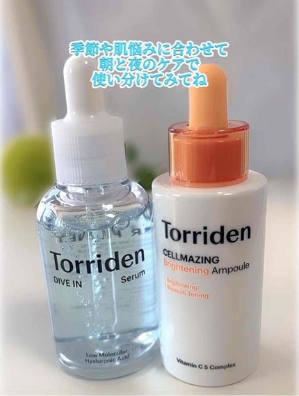 ダイブイン セラム/Torriden/美容液を使ったクチコミ(7枚目)