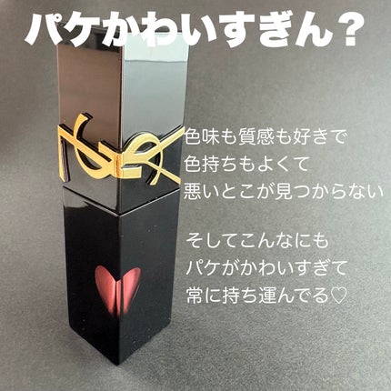 YSL ザ インクス ヴィニルクリーム/YVES SAINT LAURENT BEAUTE/口紅を使ったクチコミ(3枚目)