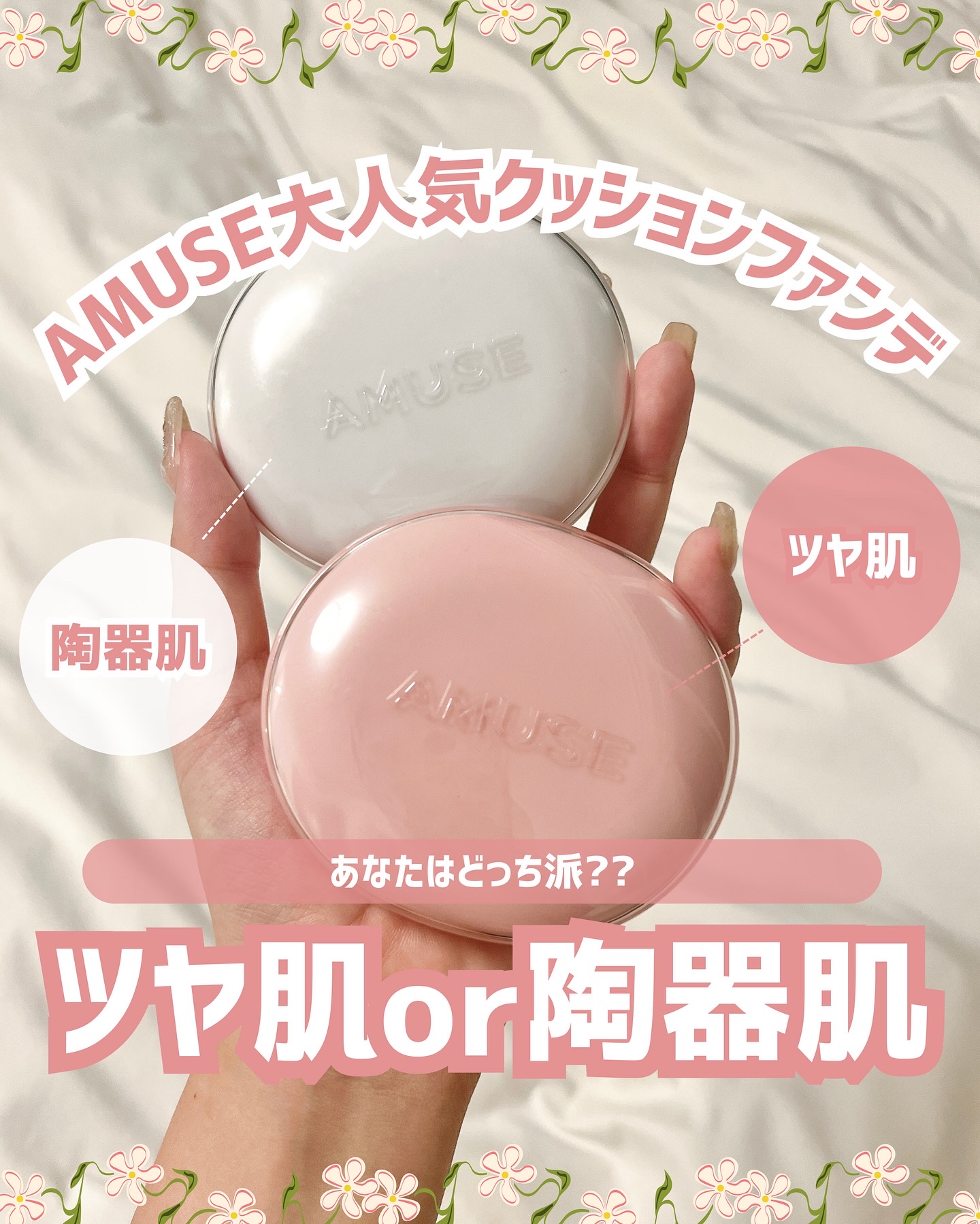 デューパワーヴィーガンクッション/AMUSE/クッションファンデーションを使ったクチコミ（1枚目）