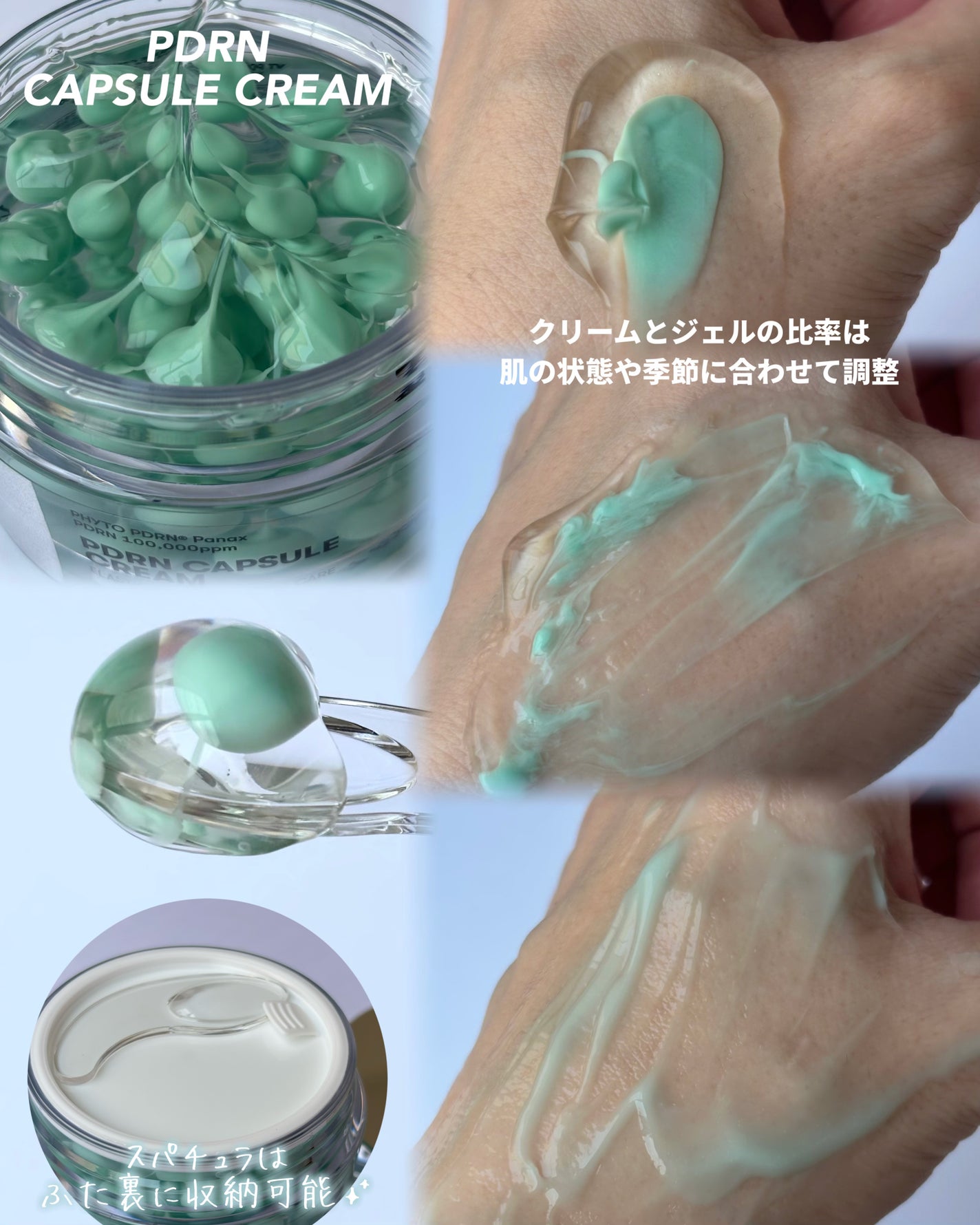 PDRN カプセルクリーム 100/VT/フェイスクリームを使ったクチコミ(4枚目)