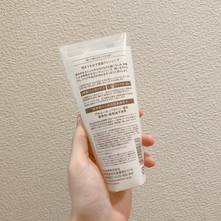 肌をうるおす保湿クレンジング/松山油脂/クレンジングジェルを使ったクチコミ(2枚目)