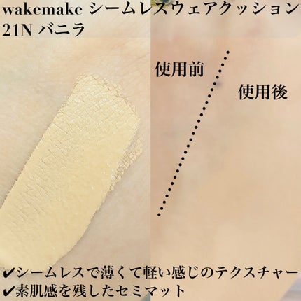 ソフトシアーマルチパレット/wakemake/アイシャドウパレットを使ったクチコミ(4枚目)