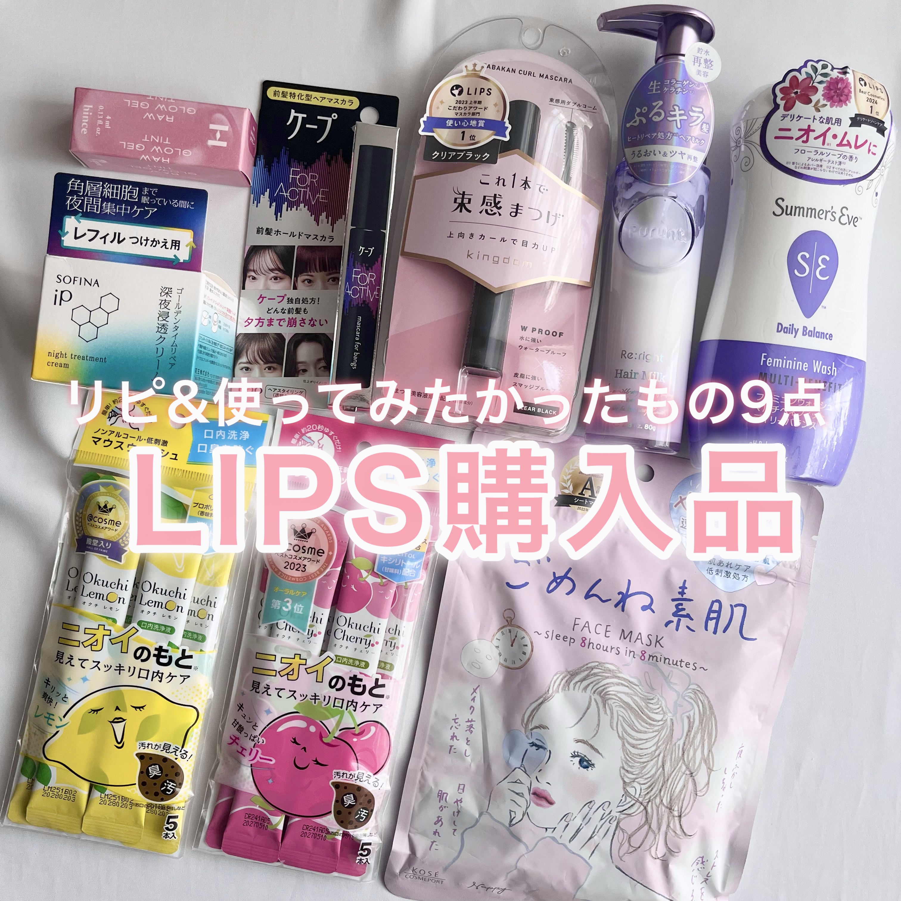 フェミニンウォッシュ マルチベネフィット デイリーバランス/Summer's Eve(サマーズイブ)/デリケートゾーンケアを使ったクチコミ（1枚目）