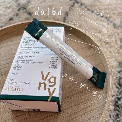 ヴィーガナリー植物性コラーゲン3270mg/ダルバ/その他を使ったクチコミ(1枚目)