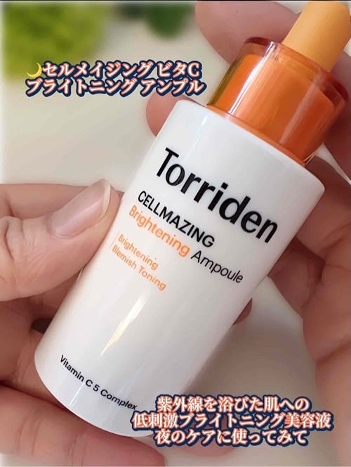 ダイブイン セラム/Torriden/美容液を使ったクチコミ(5枚目)